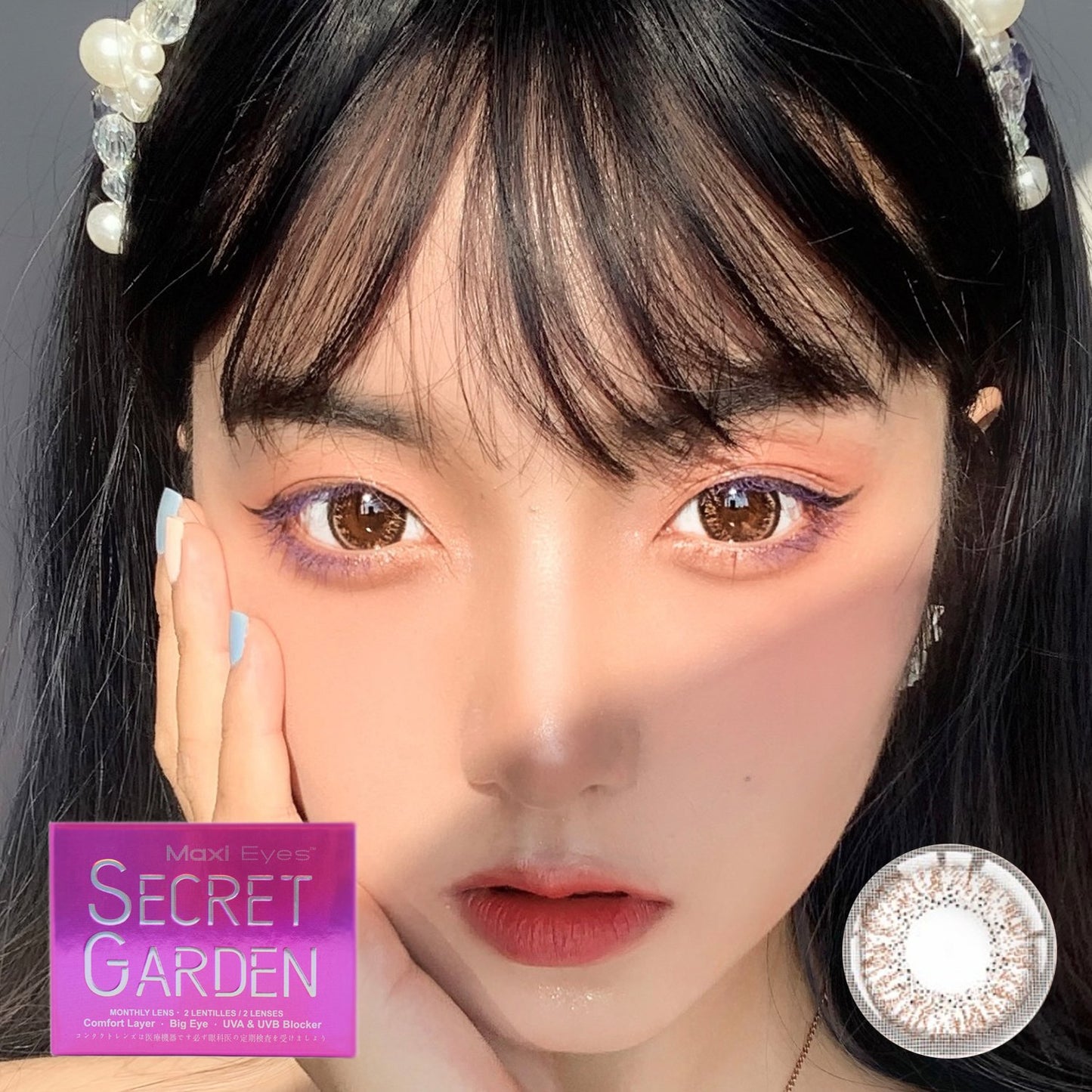 1+1 Secret Garden Stardust Monthly
