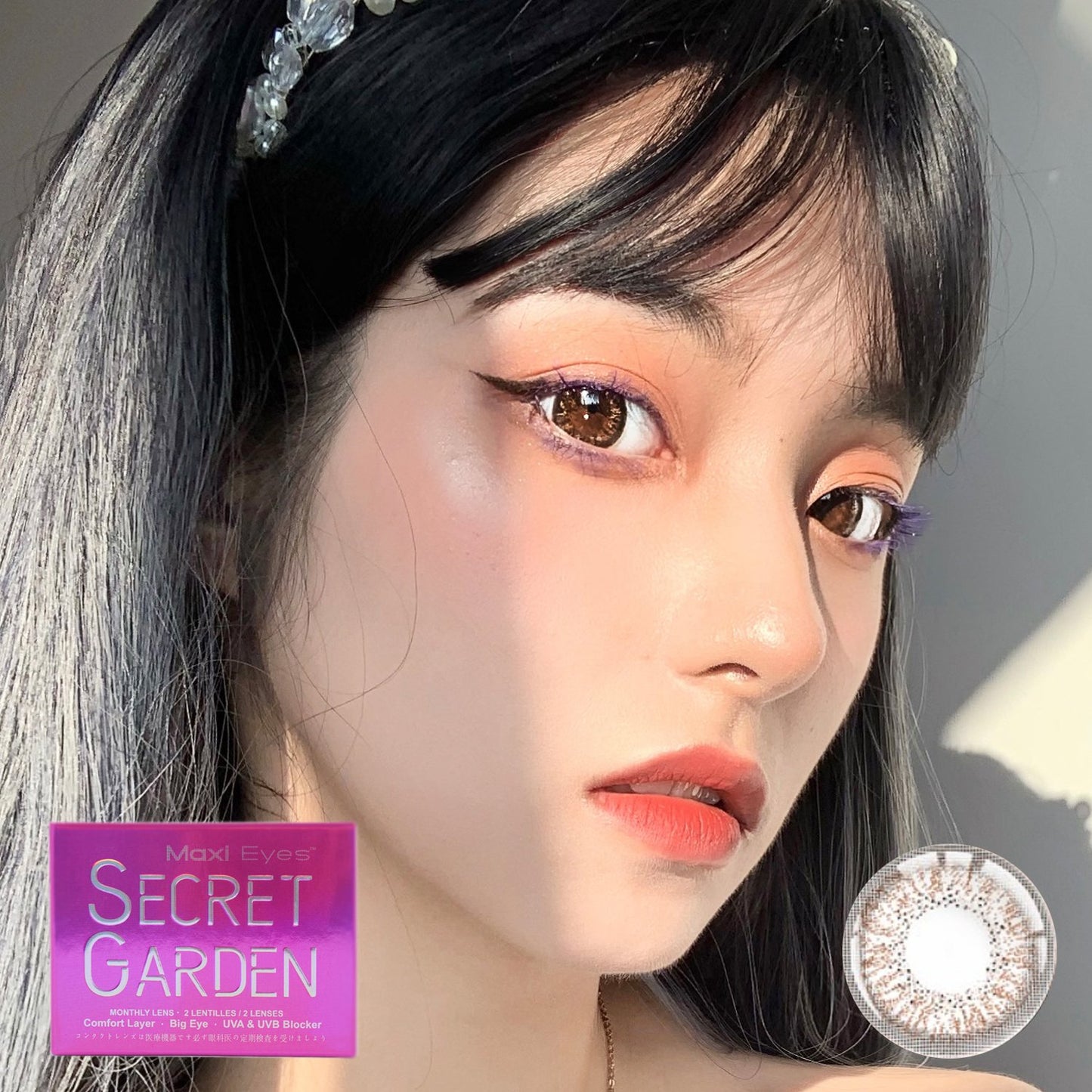 1+1 Secret Garden Stardust Monthly